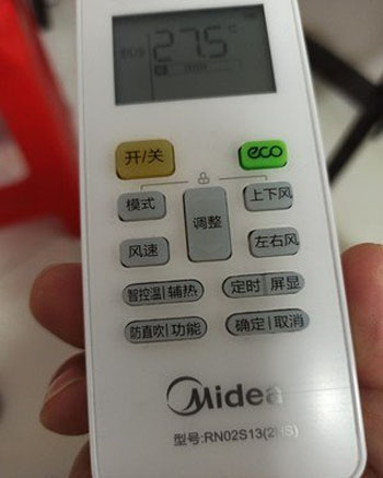 宁城空调遥控器打不开